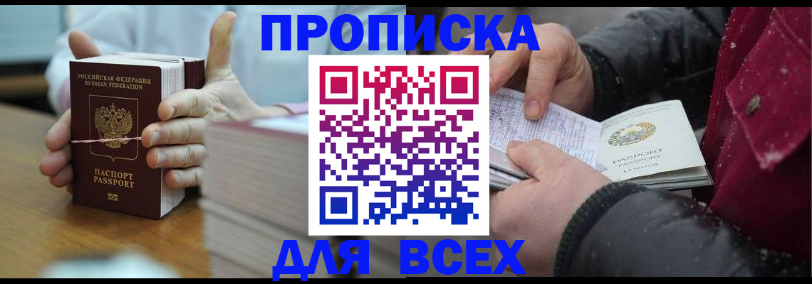 форма 3 в Моршанске