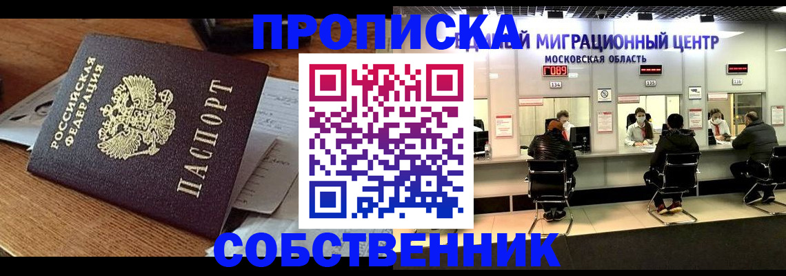регистрация в Моршанске